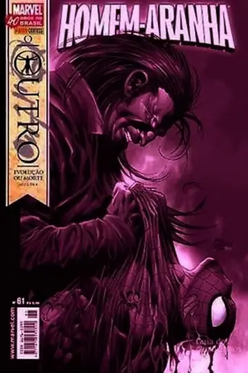 Plakat do filmu "Spider-Man" #370049