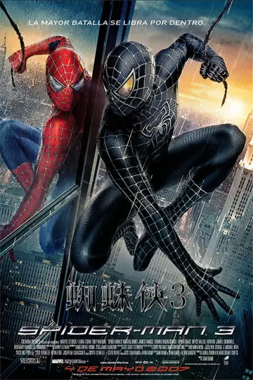 Plakat do filmu "Spider-Man 3" #911442