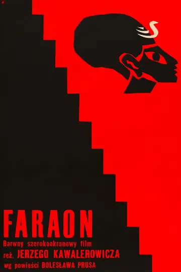 Plakat do filmu "Faraon" #728627