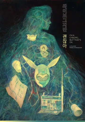 Plakat do filmu "Jestem cyborgiem i to jest OK" #239511