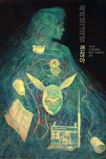 Plakat do filmu "Jestem cyborgiem i to jest OK" #386856
