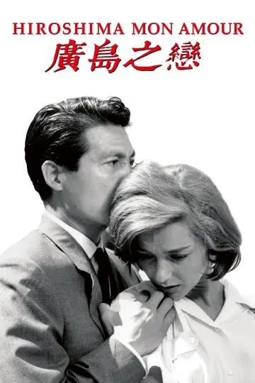 Plakat do filmu "Hiroszima, moja miłość" #410989