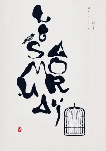 Plakat do filmu "Samuraj" #127131