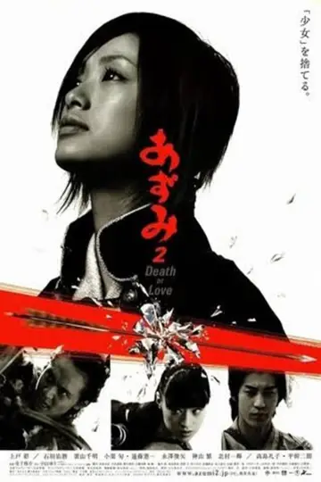Plakat do filmu "Azumi 2: Miłość albo śmierć" #411642