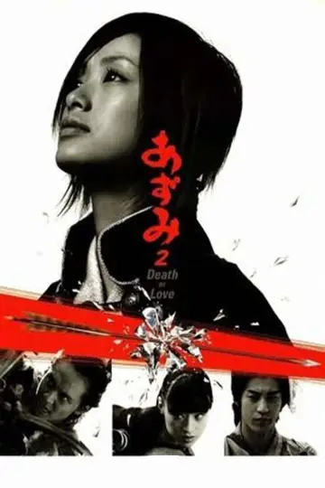Plakat do filmu "Azumi 2: Miłość albo śmierć" #411643
