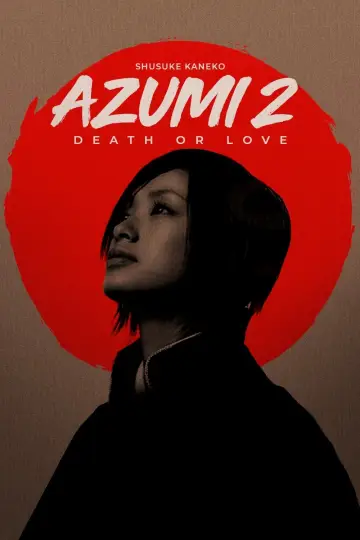 Plakat do filmu "Azumi 2: Miłość albo śmierć" #411645