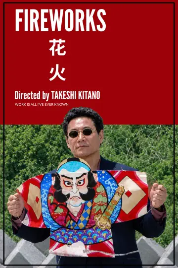 Plakat do filmu "Hana-bi" #1804708