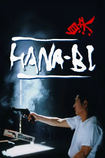Plakat do filmu "Hana-bi" #1804710