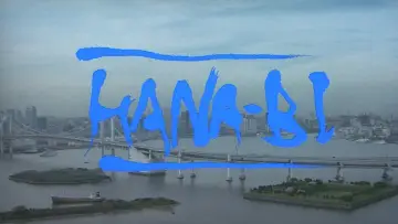 Zasłona do filmu "Hana-bi" #944429