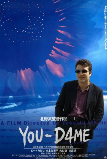 Plakat do filmu "Hana-bi" #944437