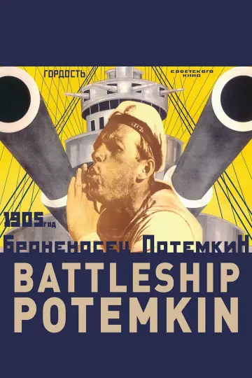 Plakat do filmu "Pancernik Potiomkin" #137070