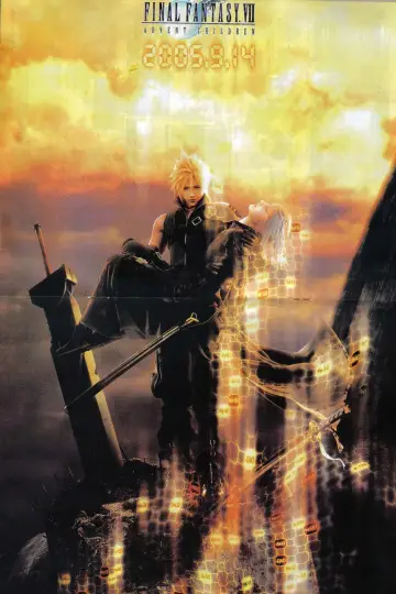 Plakat do filmu "Final Fantasy VII: Advent Children" #107536
