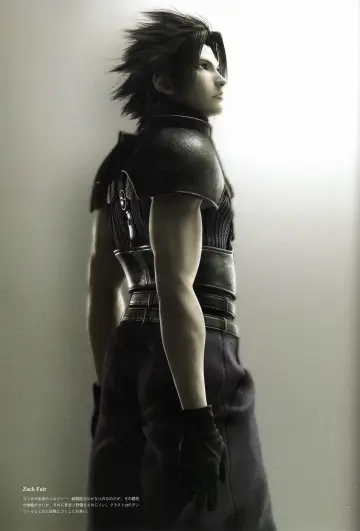 Plakat do filmu "Final Fantasy VII: Advent Children" #237438
