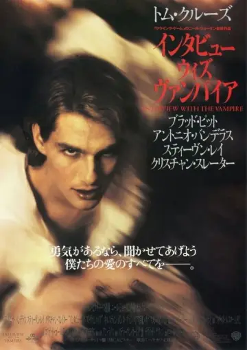 Plakat do filmu "Wywiad z wampirem" #1577767