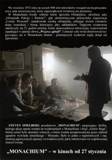 Plakat do filmu "Monachium" #713682