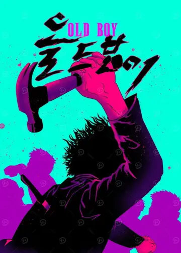 Plakat do filmu "Oldboy" #1215877