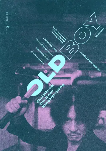 Plakat do filmu "Oldboy" #1529640