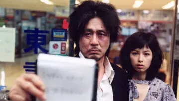 Zasłona do filmu "Oldboy" #175137