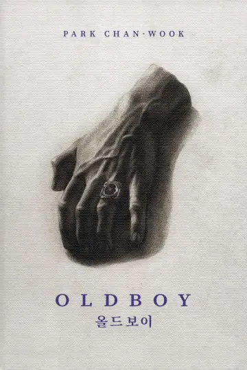 Plakat do filmu "Oldboy" #175169