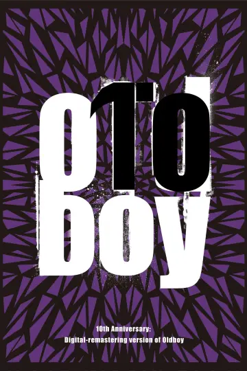 Plakat do filmu "Oldboy" #28737