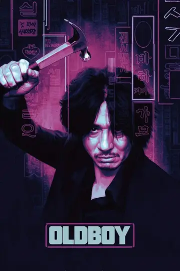 Plakat do filmu "Oldboy" #28738