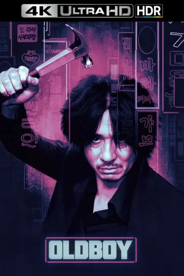 Plakat do filmu "Oldboy" #28744