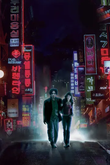 Plakat do filmu "Oldboy" #517176