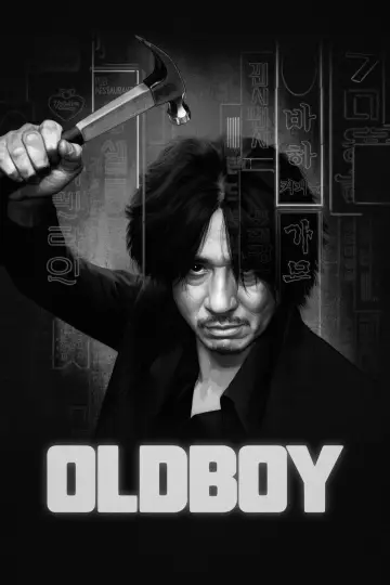 Plakat do filmu "Oldboy" #517190