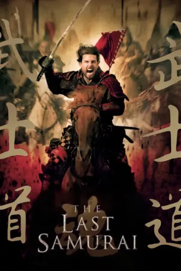 Plakat do filmu "Ostatni samuraj" #56056