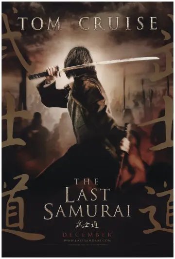 Plakat do filmu "Ostatni samuraj" #56058