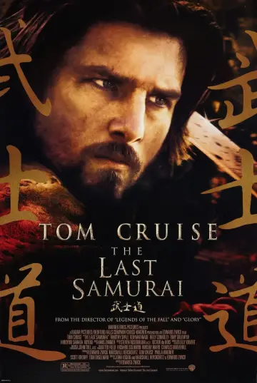 Plakat do filmu "Ostatni samuraj" #56062
