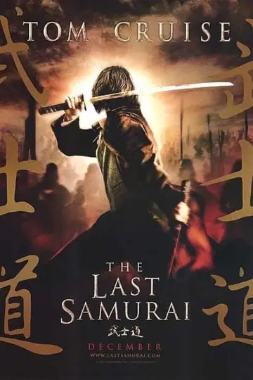 Plakat do filmu "Ostatni samuraj" #56063