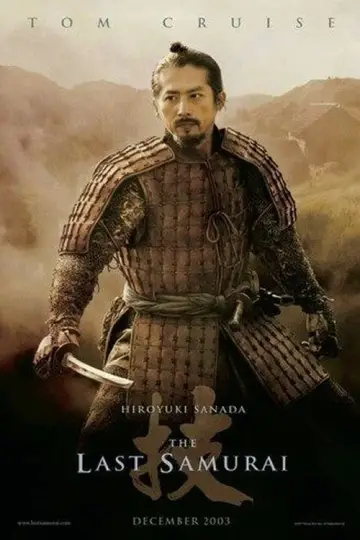 Plakat do filmu "Ostatni samuraj" #56065