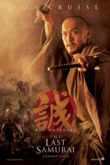 Plakat do filmu "Ostatni samuraj" #56067