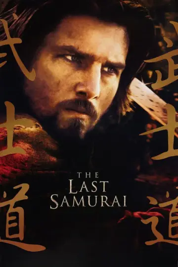 Plakat do filmu "Ostatni samuraj" #712189
