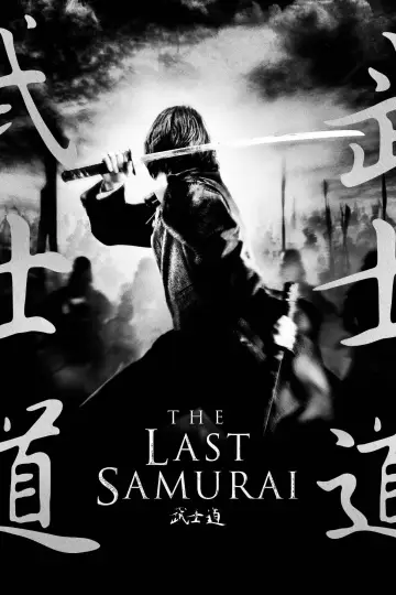 Plakat do filmu "Ostatni samuraj" #838165