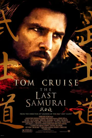 Plakat do filmu "Ostatni samuraj" #838166