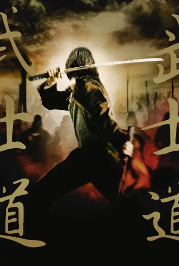 Plakat do filmu "Ostatni samuraj" #838169