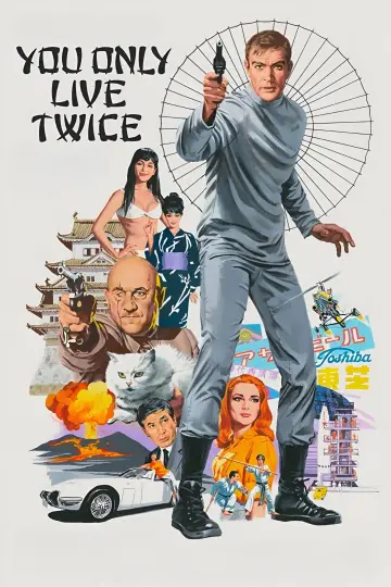 Plakat do filmu "Żyje się tylko dwa razy" #631097