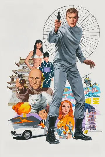 Plakat do filmu "Żyje się tylko dwa razy" #847096