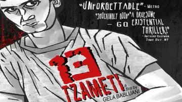 Zasłona do filmu "13 Tzameti" #1130136