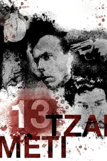 Plakat do filmu "13 Tzameti" #1130138