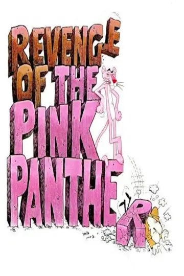 Plakat do filmu "Zemsta Różowej Pantery" #130945