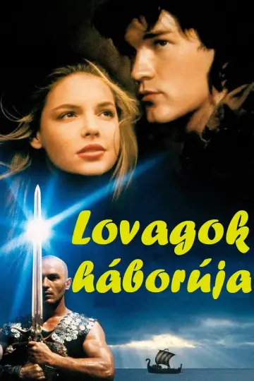 Plakat do filmu "Książę Waleczny" #459126