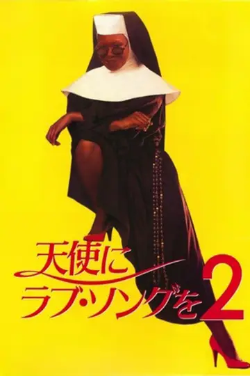 Plakat do filmu "Zakonnica w przebraniu 2" #688880