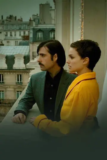 Plakat do filmu "Hotel Chevalier" #252268