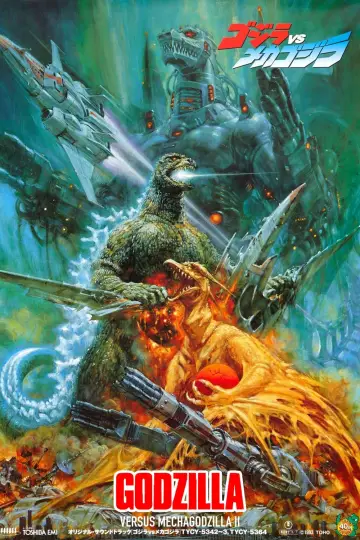 Plakat do filmu "Godzilla kontra Mechagodzilla 2" #153016