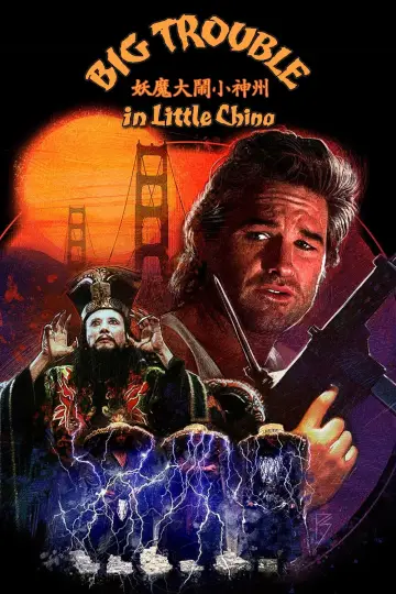 Plakat do filmu "Wielka Draka w Chińskiej Dzielnicy" #75613