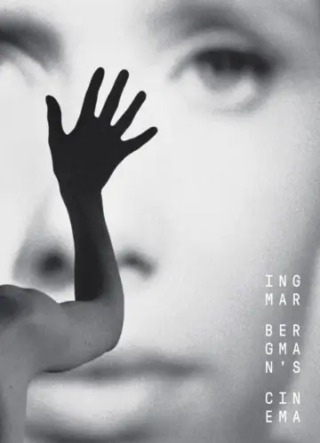 Plakat do filmu "Persona" #175967