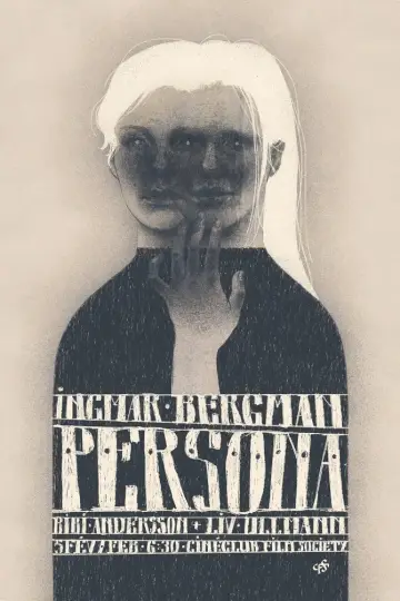 Plakat do filmu "Persona" #175980
